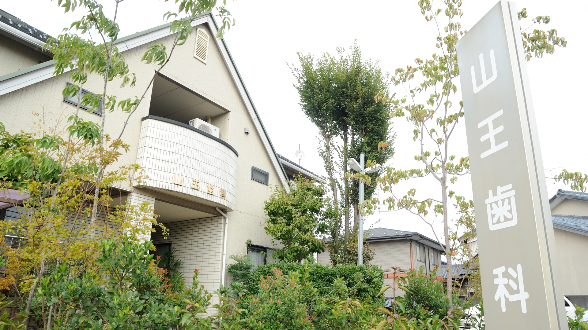 外観のイメージ